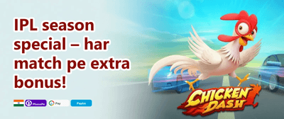 Daily Reload Bonus