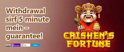 Weekend Cash Back promotion