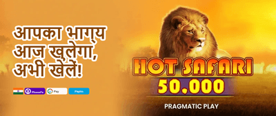 First Deposit Special